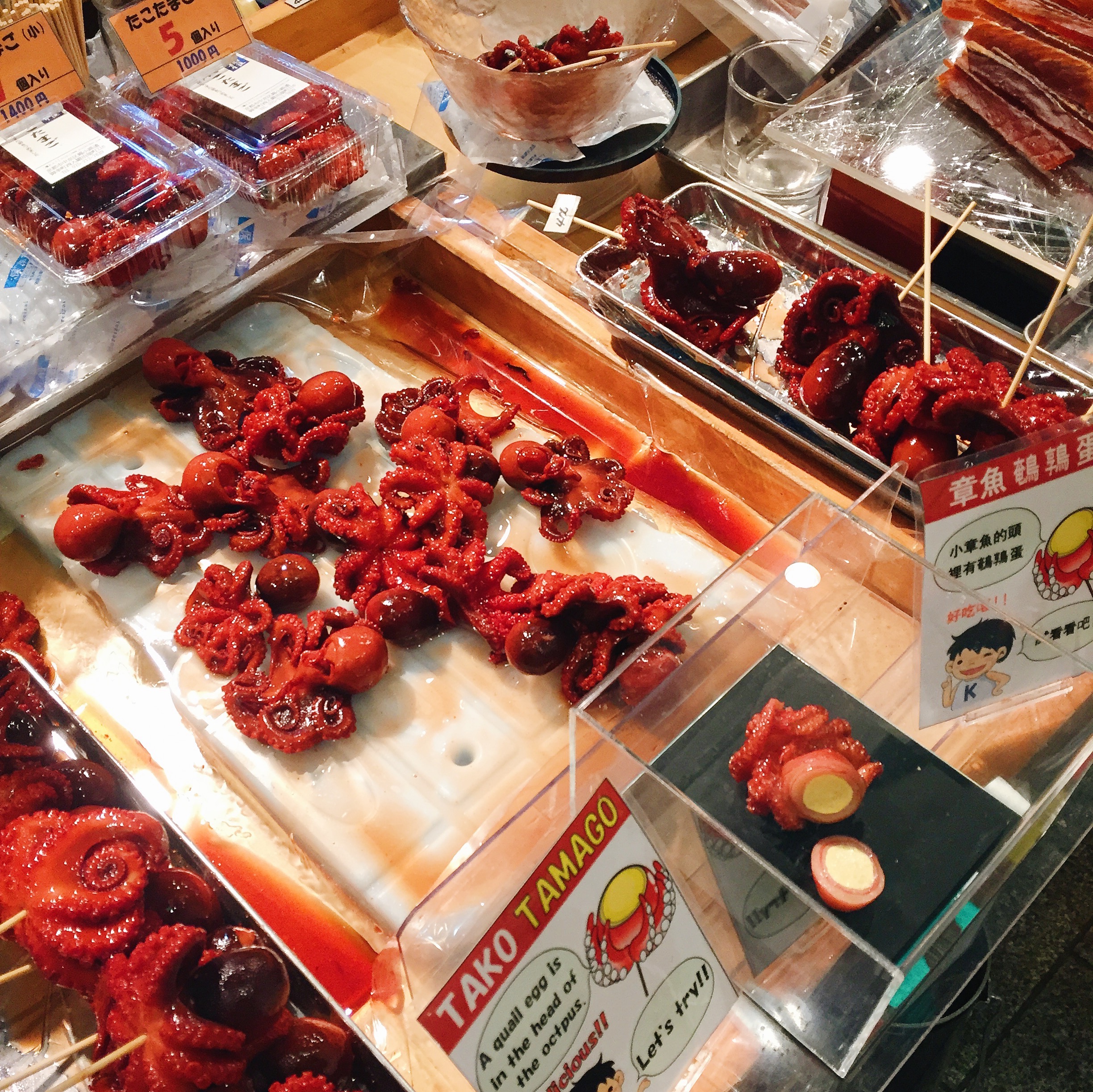 Kyoto Foodtrip